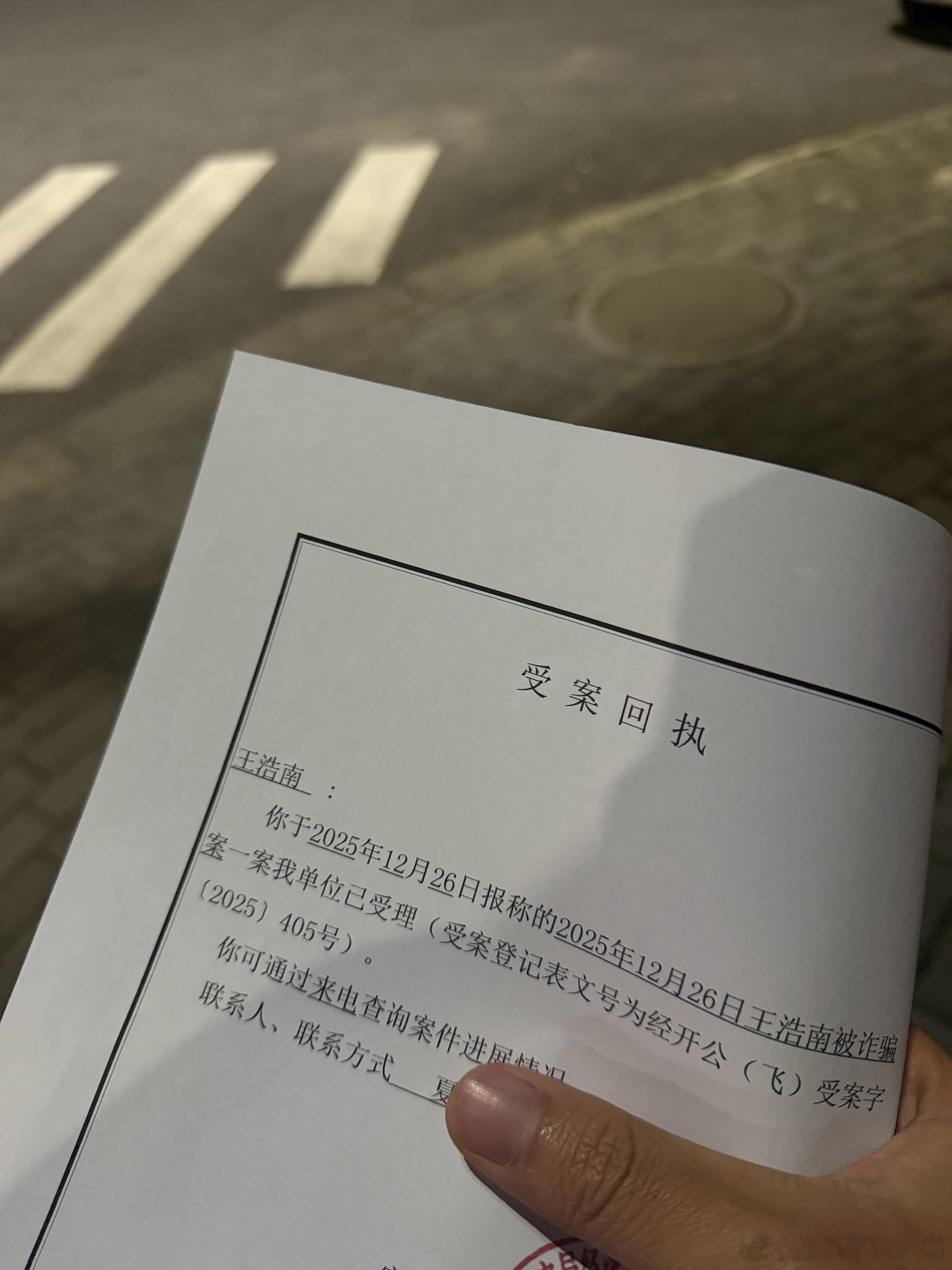 回去了，人生第一次，干这行8年第一次社会还是比咱们想象的1加1复杂一点，不过我相
