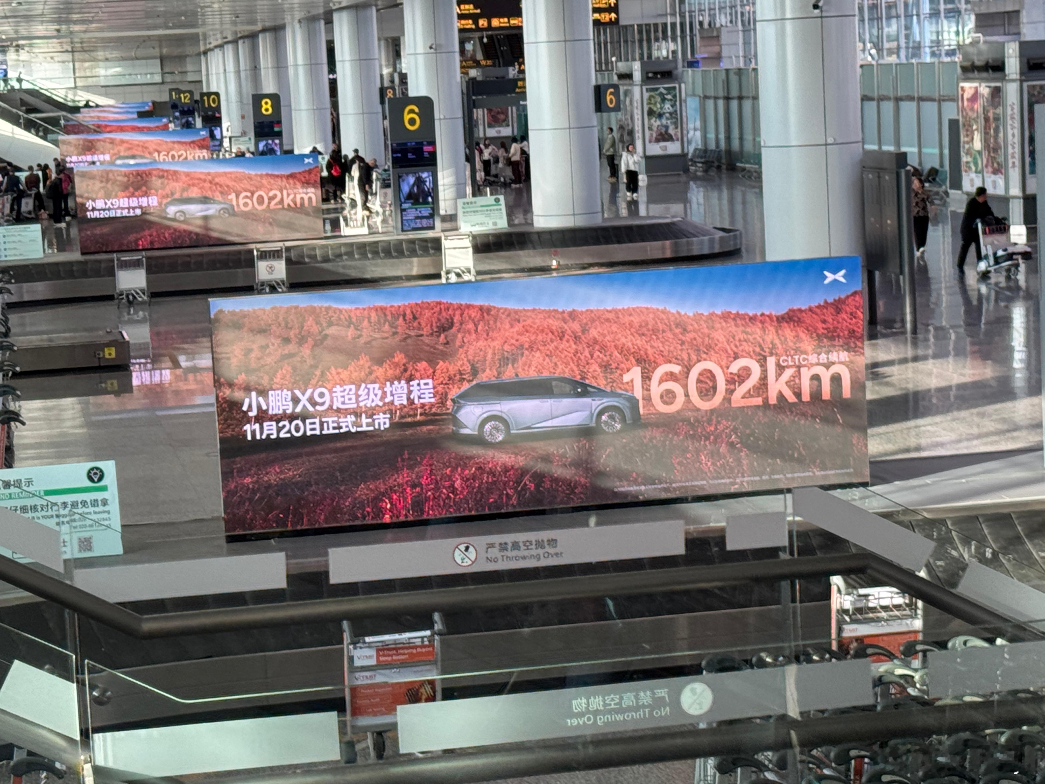 今晚小鹏X9增程上市，一下飞机就看到这一大排醒目的广告，对，广告就得这么打