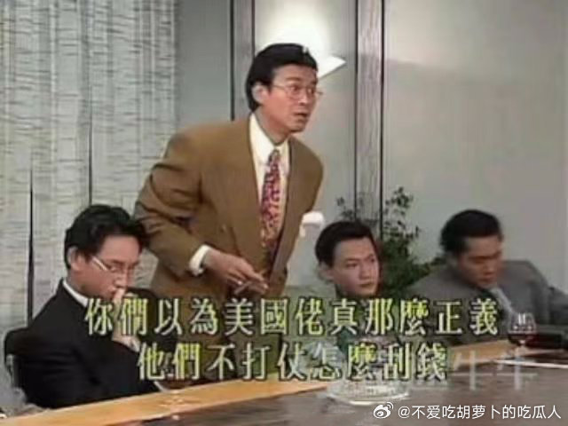 大时代还是太超前了！ 