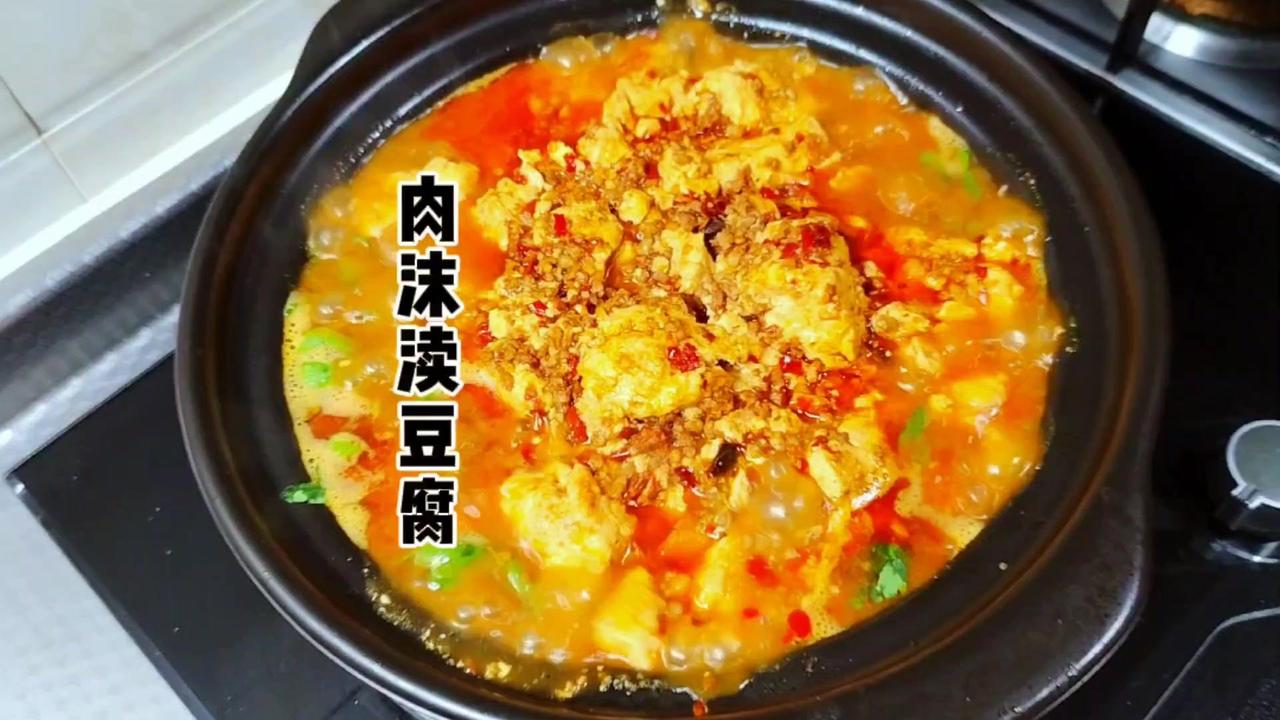 ✨食材：肉末、豆豆腐、糍粑辣椒、生姜、大蒜、油、豆瓣酱、辣椒面、猪油、姜、蒜、水