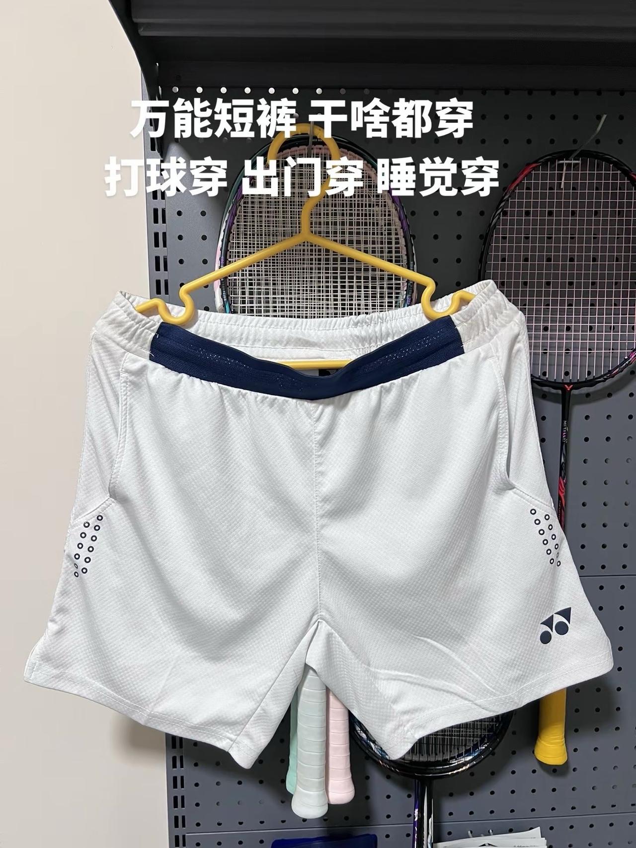 羽毛球羽毛球裤羽毛球短裤运动穿搭羽球人