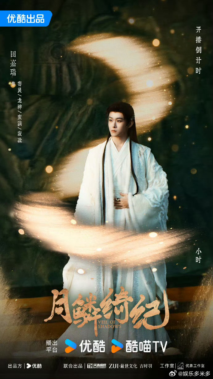 田嘉瑞原声台词感染力田嘉瑞台词功底好强 这台词功底没话说！原声自带感染力，清晰又