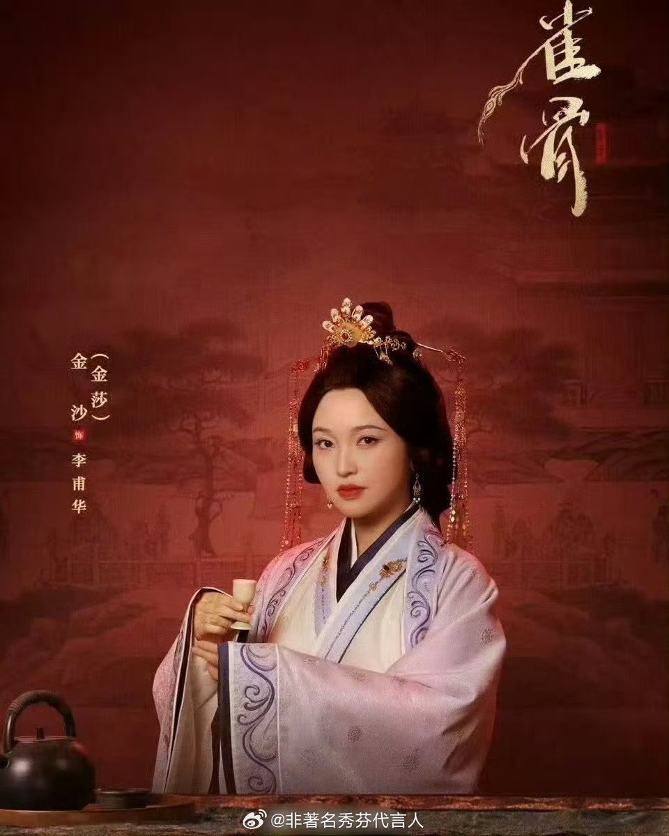 18岁的金莎vs18岁的艾米我完全没认出来这居然是金莎
