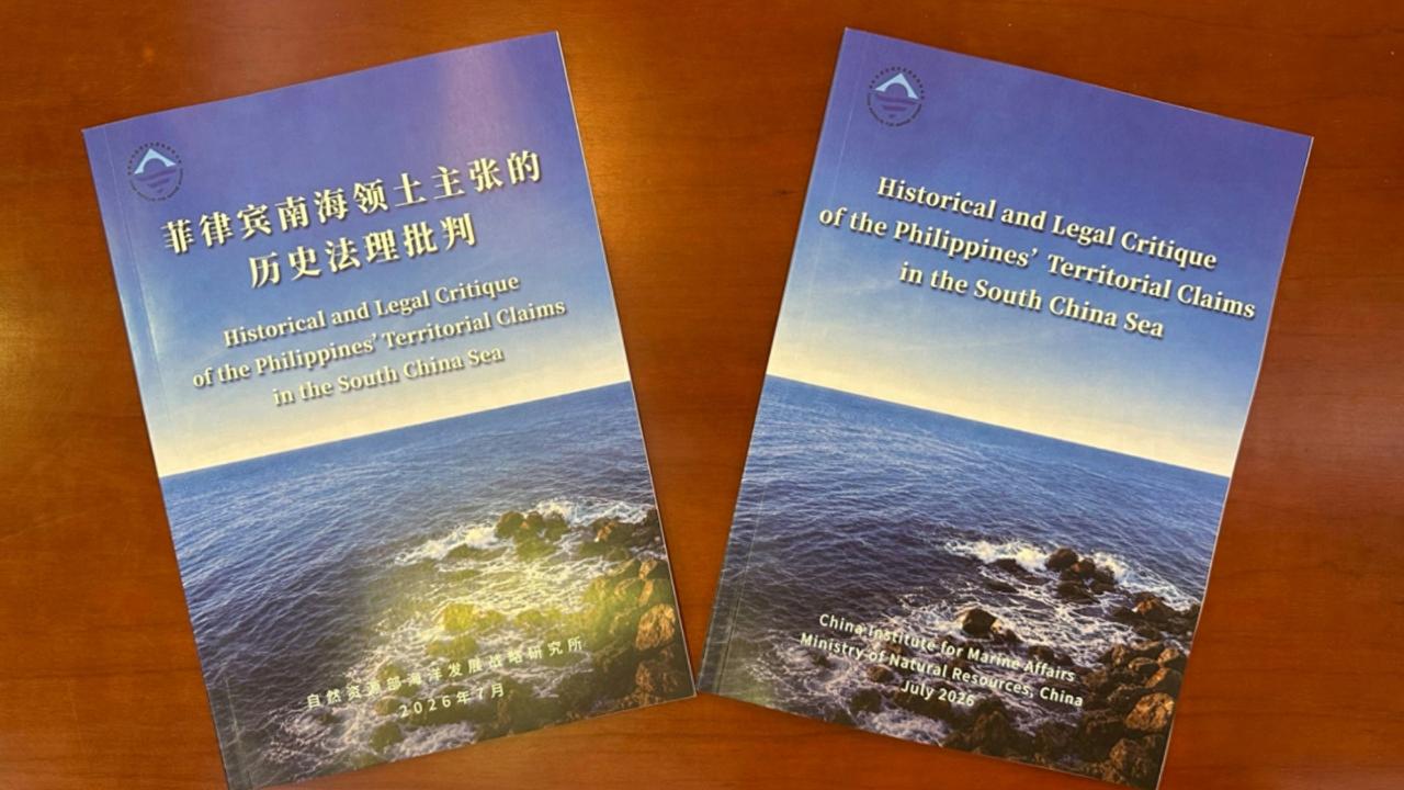 中方不再口头喊话！菲律宾所有主张全被推翻，全世界都明白了！
 
7月8日，自然资