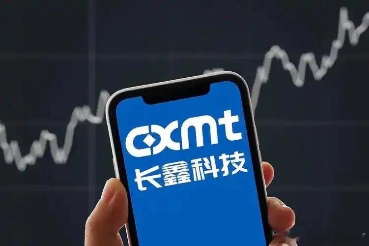 前天长鑫科技收盘53.97元，不少人觉得这估值不合理。说句实话吧，现在这价格根本