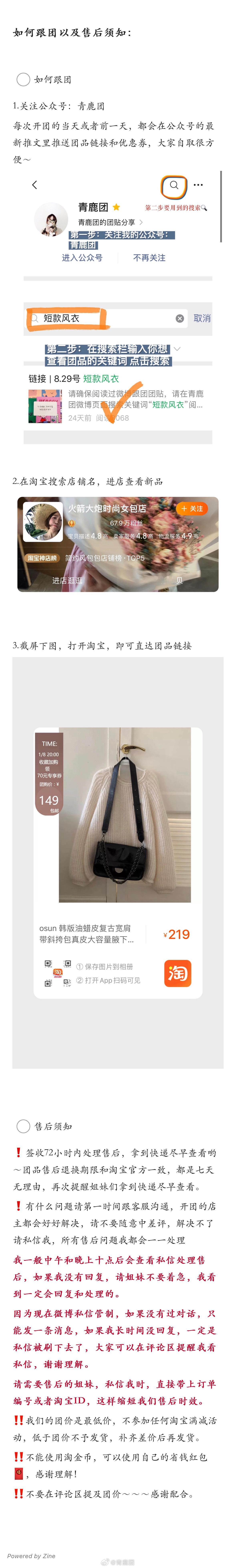 #鹿的团# 【真皮斜挎包】（请花10分钟时间仔细看完团贴 摸摸）[吹风车]平论揪