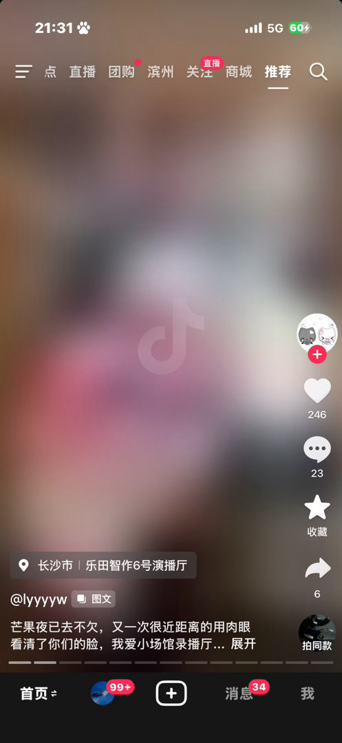 。 ​​​