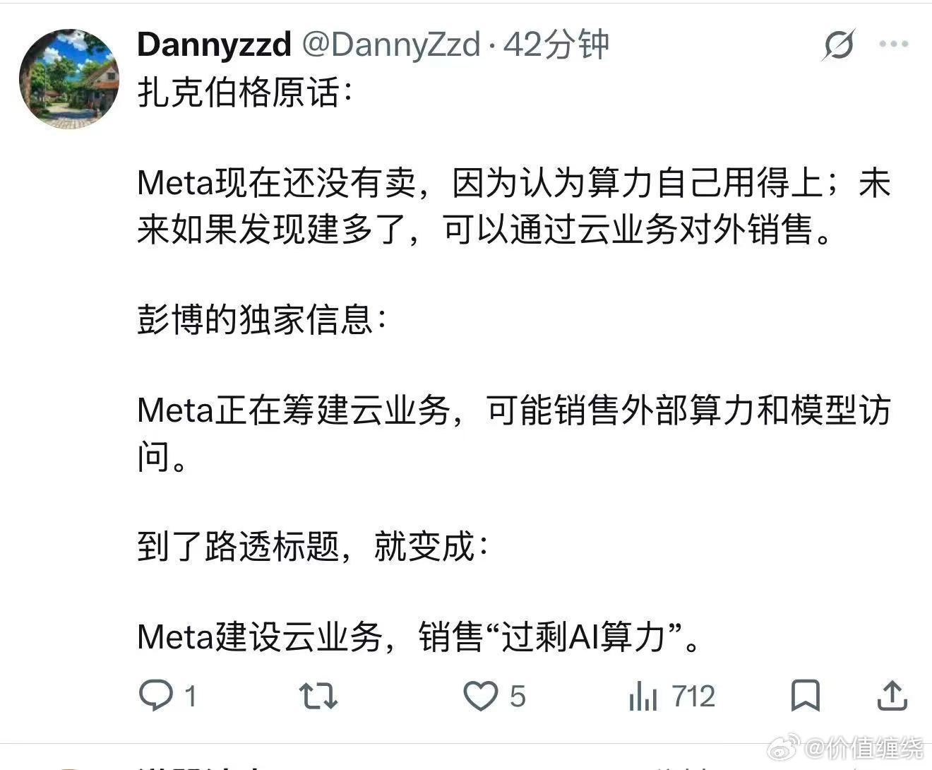 分享图片 