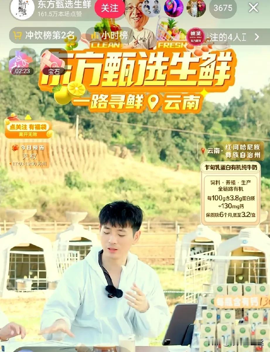 小孙不顾网友反对请来的王炸主播，
也拉不起直播间的流量，
挽救不了半死不活的颓势