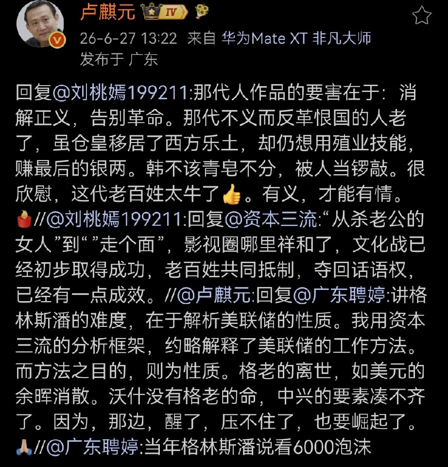 韩被利用了