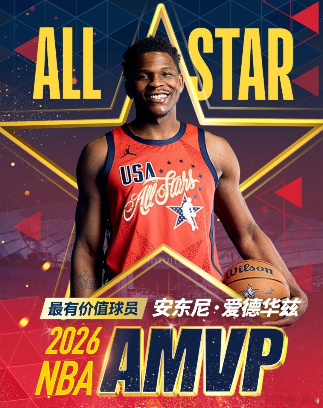 篮球 今日NBA全明星正赛落幕。经过3场循环赛和决赛的角逐，新星队夺得冠军。在3