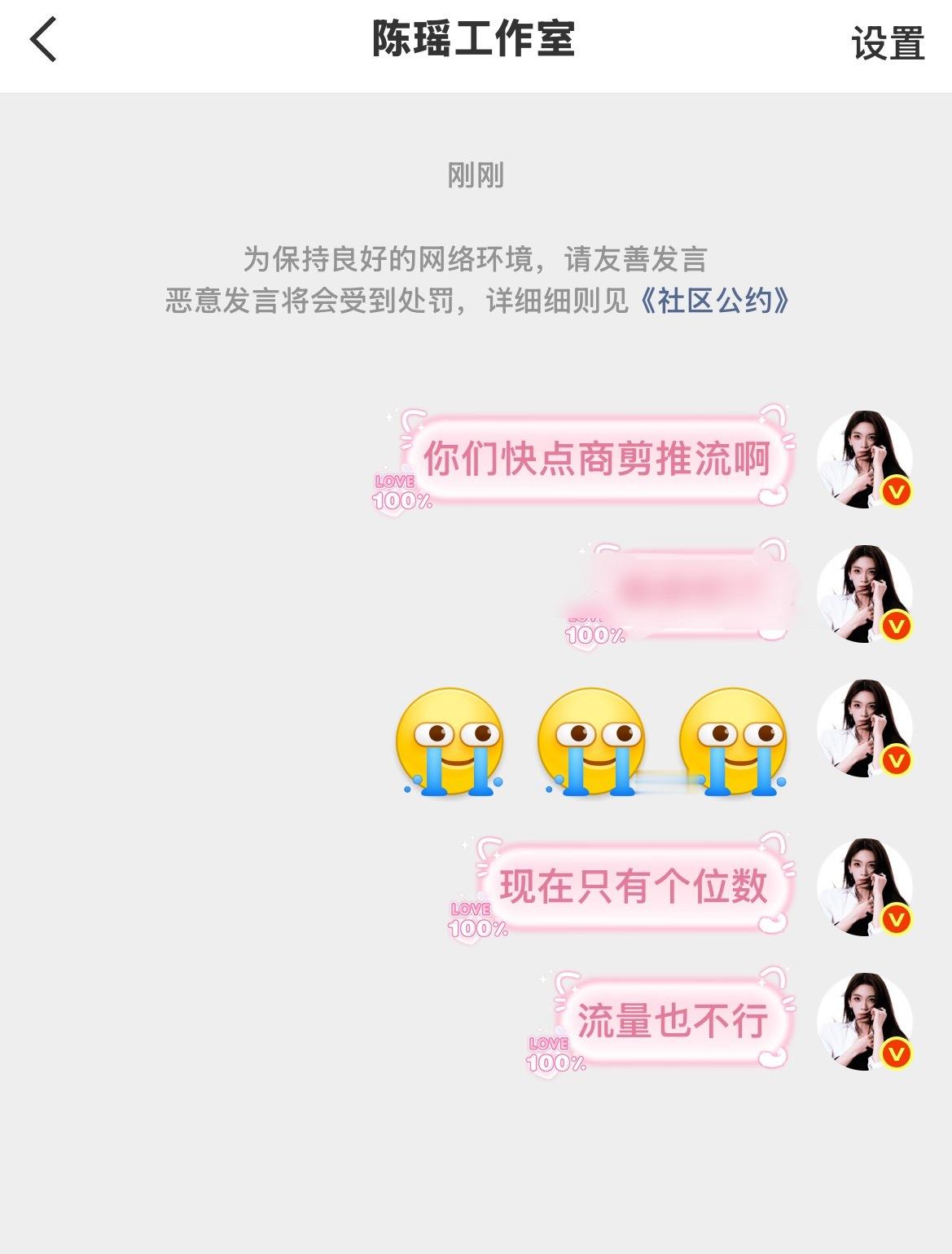 虽然商剪作品质量还行，但是数量太少了！只有个位数啊！播剧的时候每天都要保证相关角