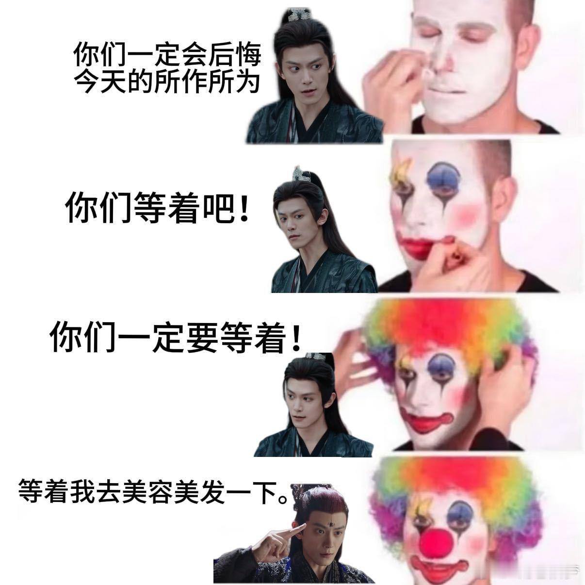 魏纠蛰伏18年学会了美容美发  魏纠与苏易水当街比美失利后，闭关 18 年修炼魔