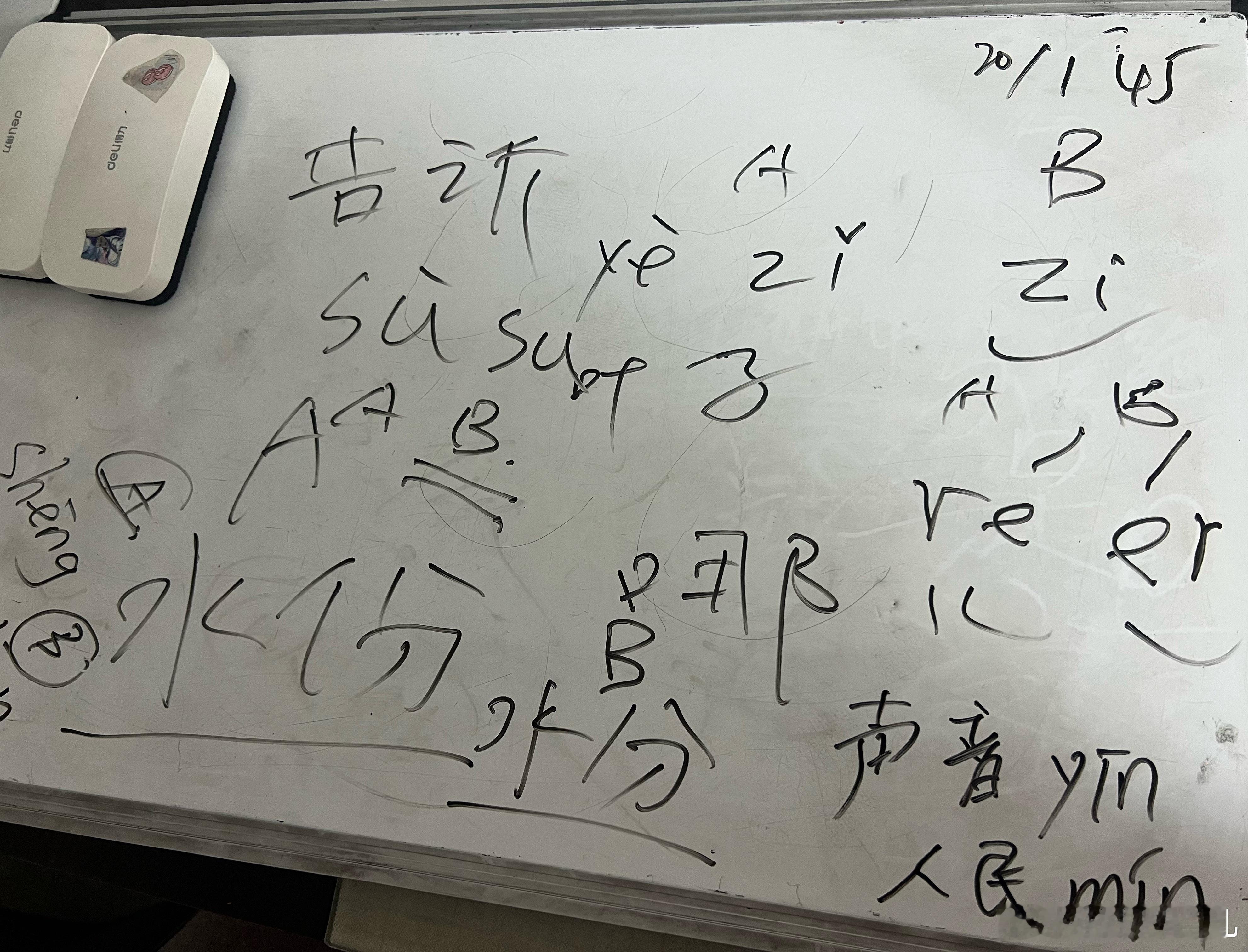 孩子复习的日子～孩子不容易妈妈也不容易