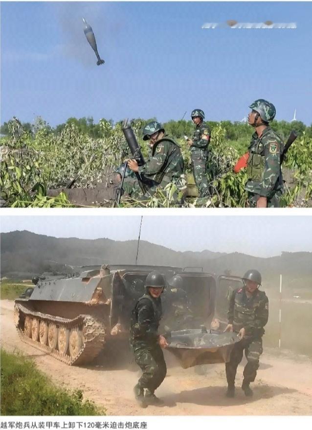 丛林重锤－越军炮兵部队沿革与发展③有限进步 炮兵，尤其是远程炮兵是一个多专业协同