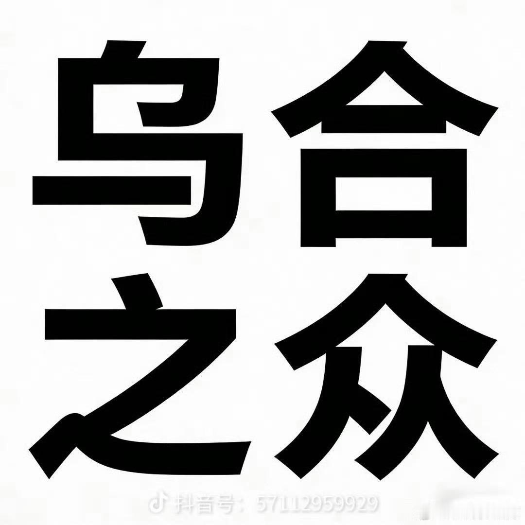 曝侯明昊违反交规被约谈高速倒车解释下呗 