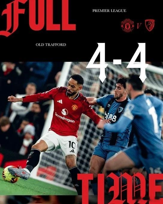 好消息：曼联没输，进球英超第二多坏消息：狂丢四球，丢球英超第六多