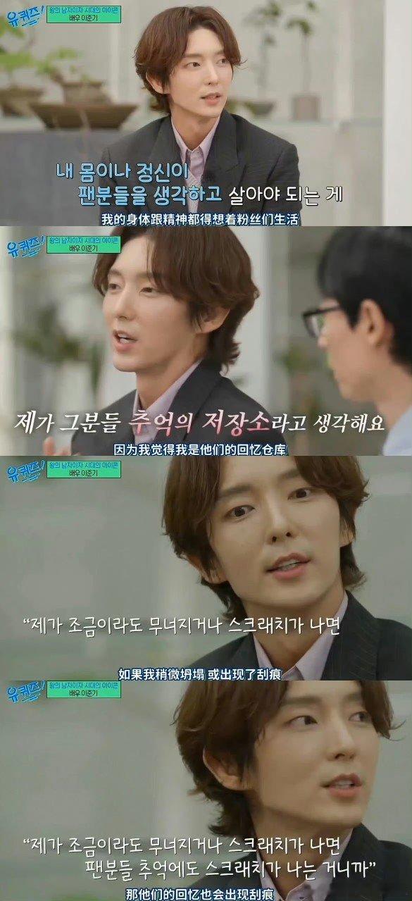 李准基塌房李准基曾谈不塌房的原因 韩媒曝李准基偷税，但是李准基方不认同 ​​​