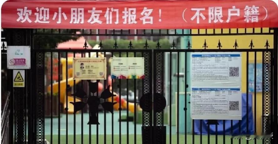 为什么都不爱生孩子？
人口出生率下降
引发幼儿园关门潮。不少幼儿园扩大招生范围，