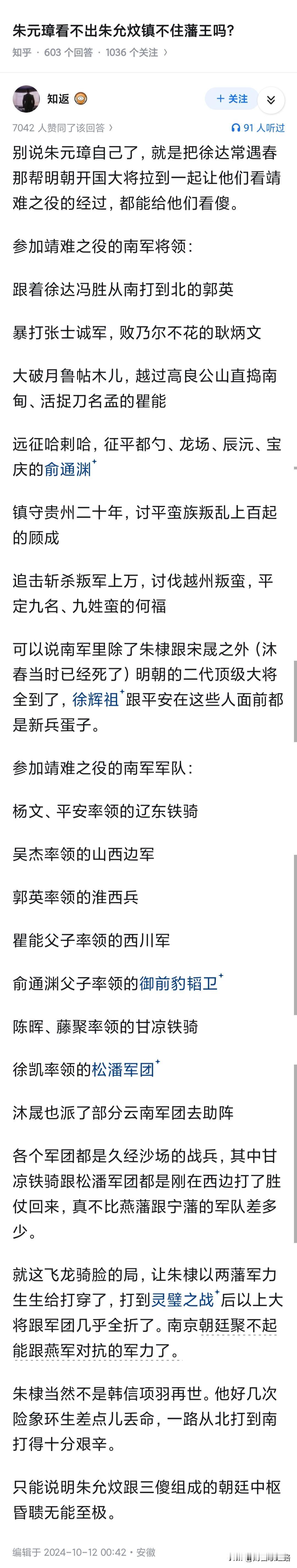在上家企业打工时，老板娘是董事长，老板是总经理，他们的亲戚各自占据了一些重要岗位