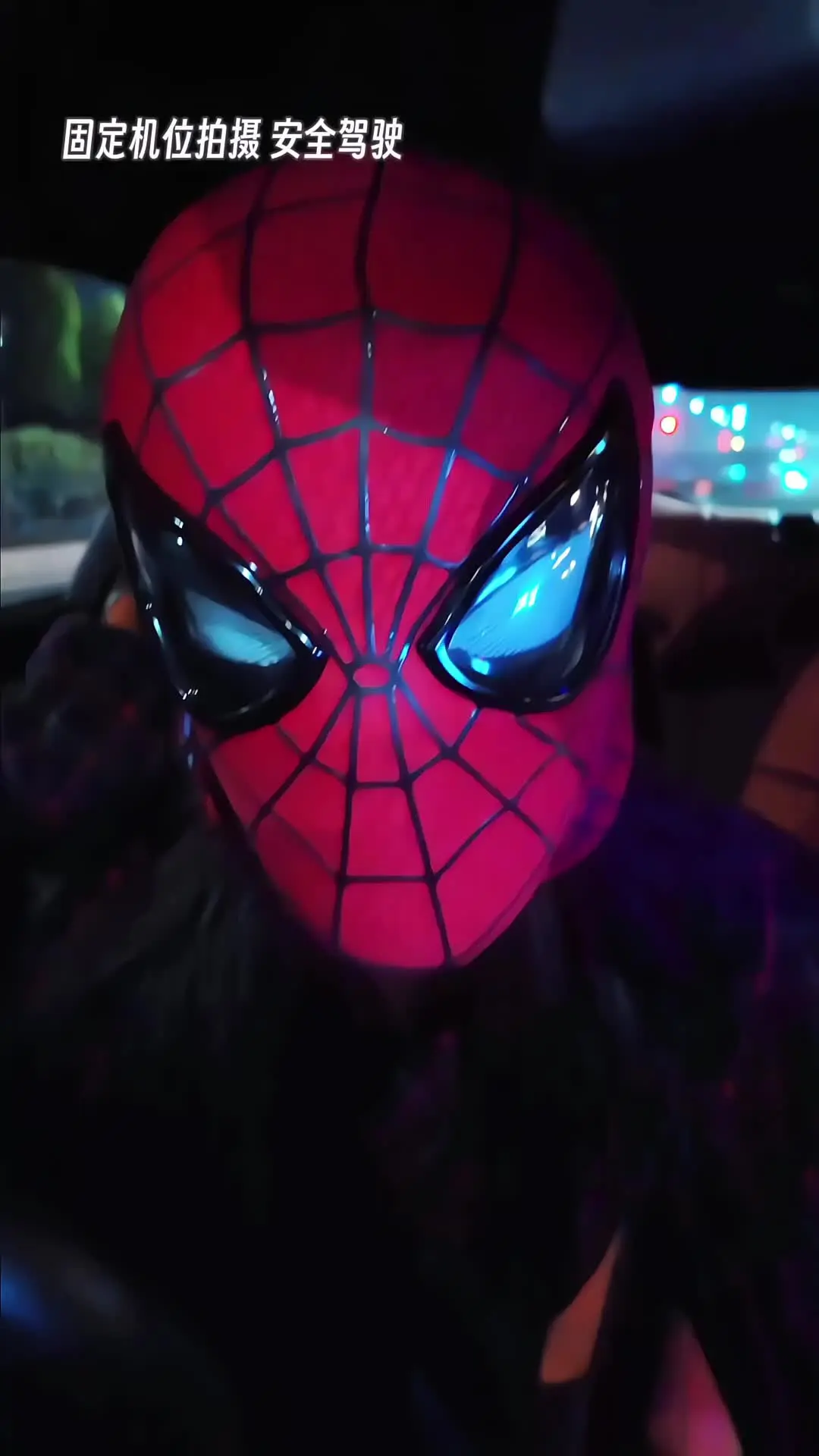 一种很新的cosplay