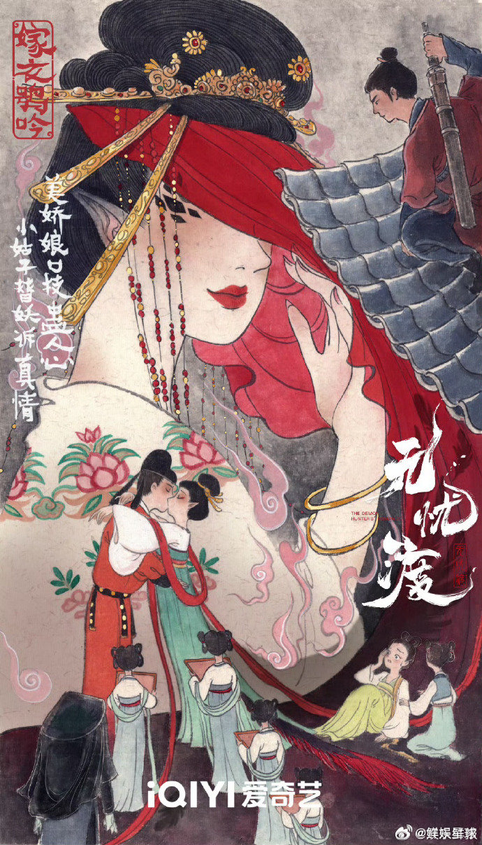 无忧渡站内热度破8500任嘉伦宋祖儿无忧渡热度破8500任嘉伦、宋祖儿的《无忧渡