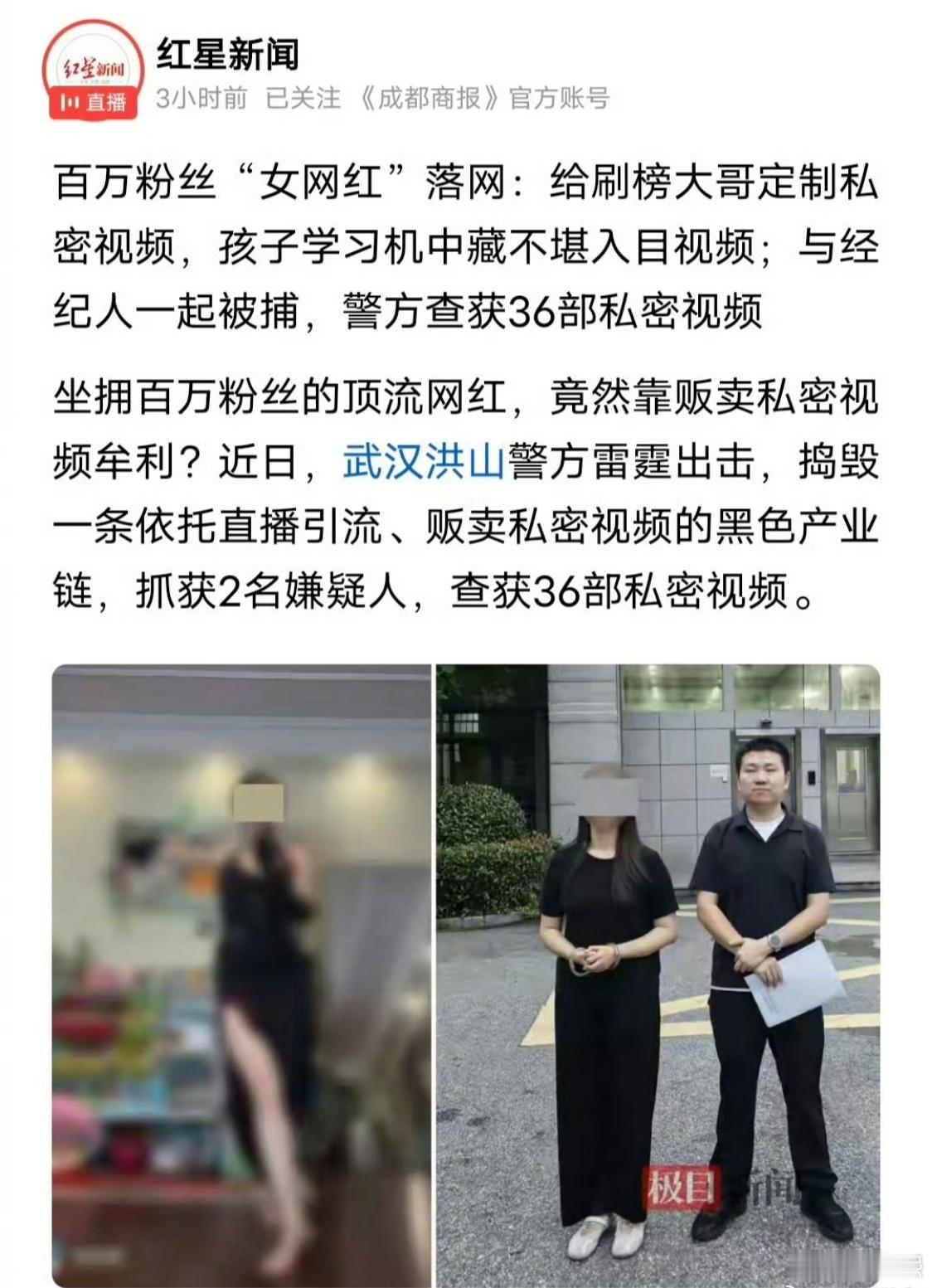 一个互联网。让很多妖魔鬼怪原形毕露。根源在于有些人道德感羞耻心荡然无存，脑子中只