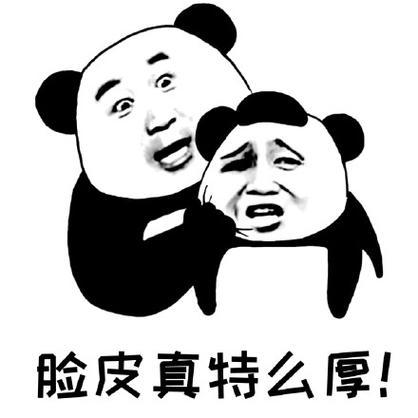 娱乐圈心照不宣的一对父子同性恋正在试水官宣，借机让没本事还爱装b的粉丝脱敏，粉丝