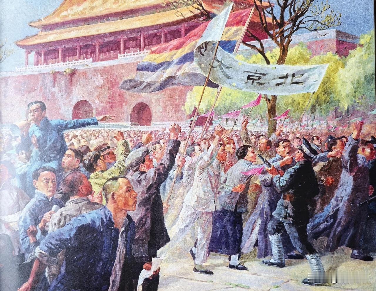 血色黎明：解码《五四运动》中的视觉革命叙事
（2025年4月10日）
周令钊19