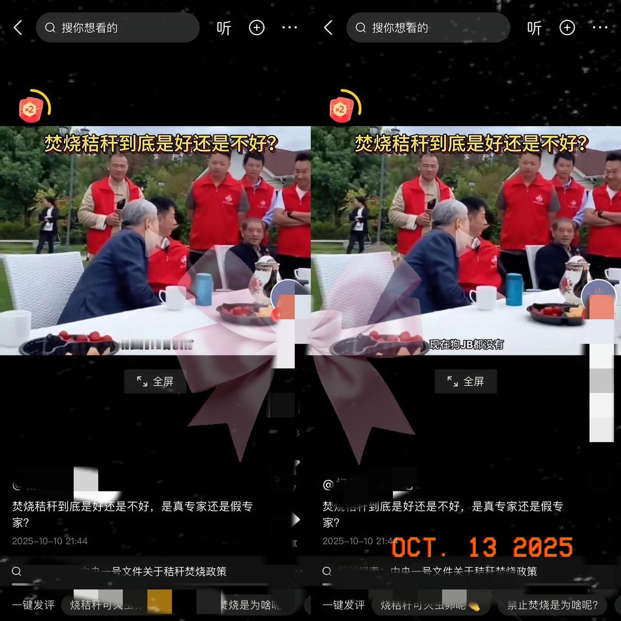 二十年前农村的夜多热闹啊！大晴天晚上不用路灯也亮堂，天上蝙蝠、萤火虫、蜻蜓飞，地