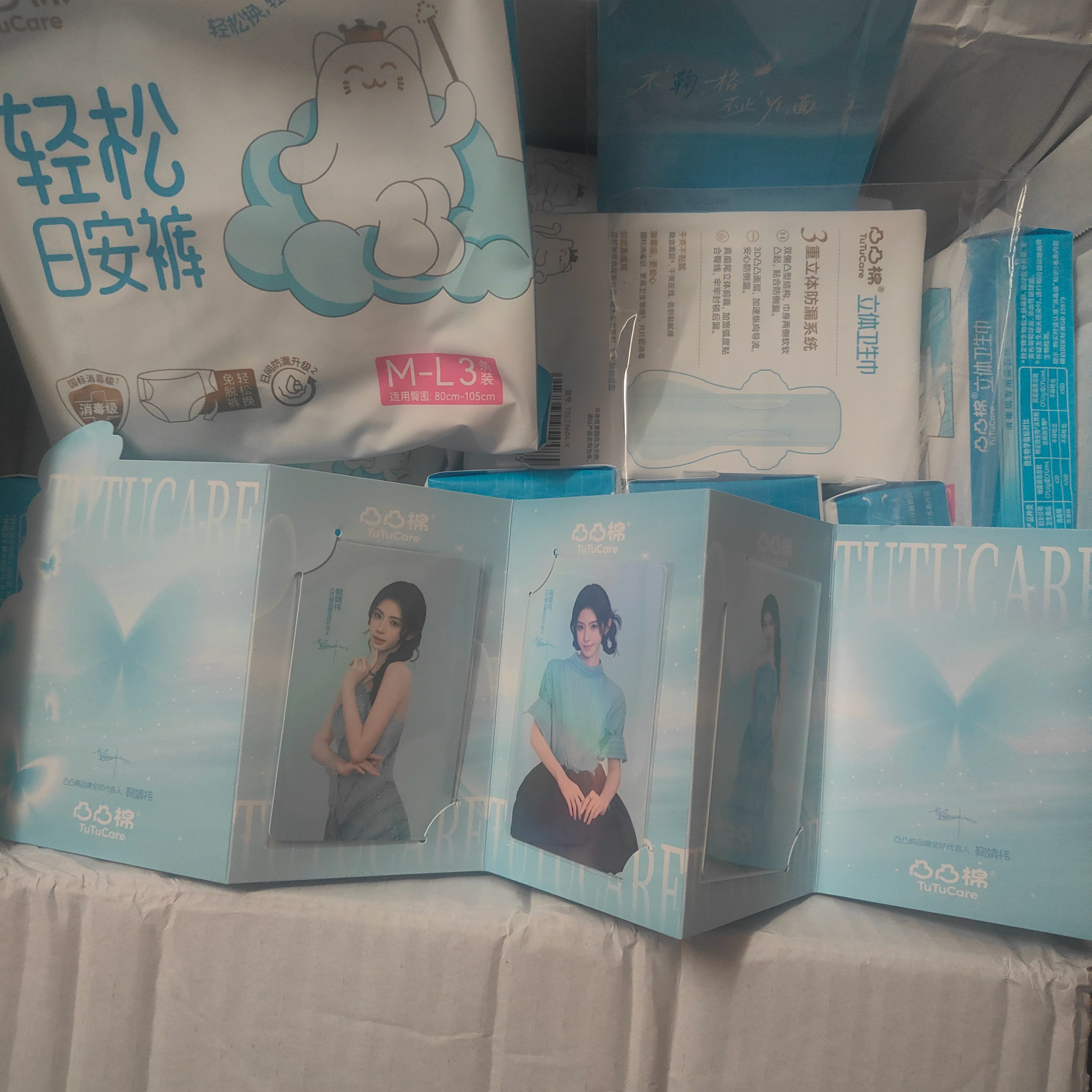 鞠婧祎新商务凸凸棉收到了，虽然没有抢到全套的，这个也不错，也有鞠姐的小卡鞠婧祎鞠