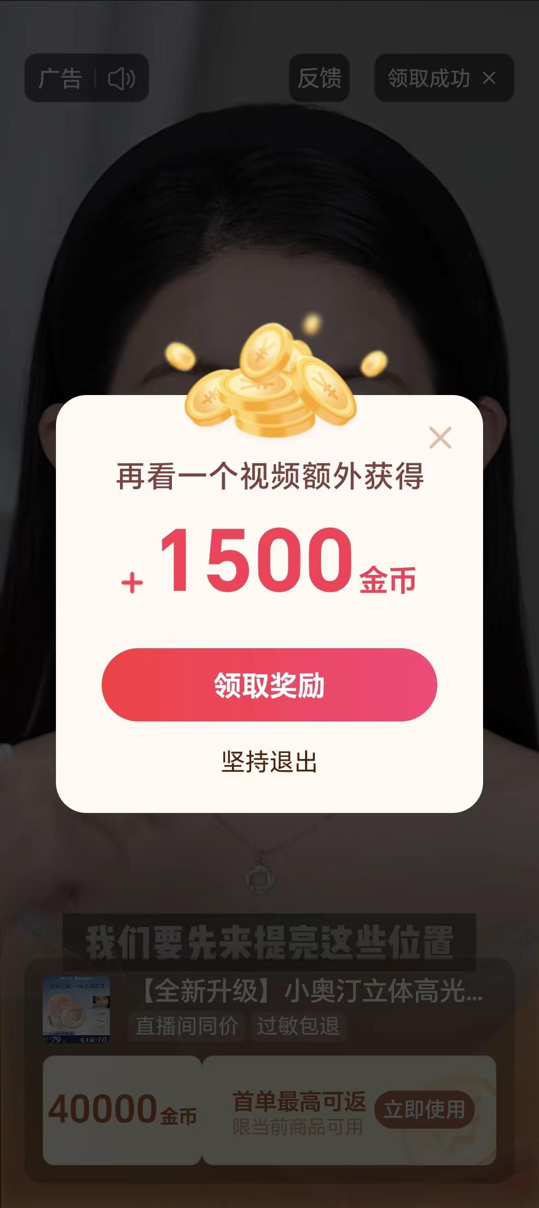 换赛道了，一大早晨赖床刷个手机这收益…躺平也挺香的😁😁😁