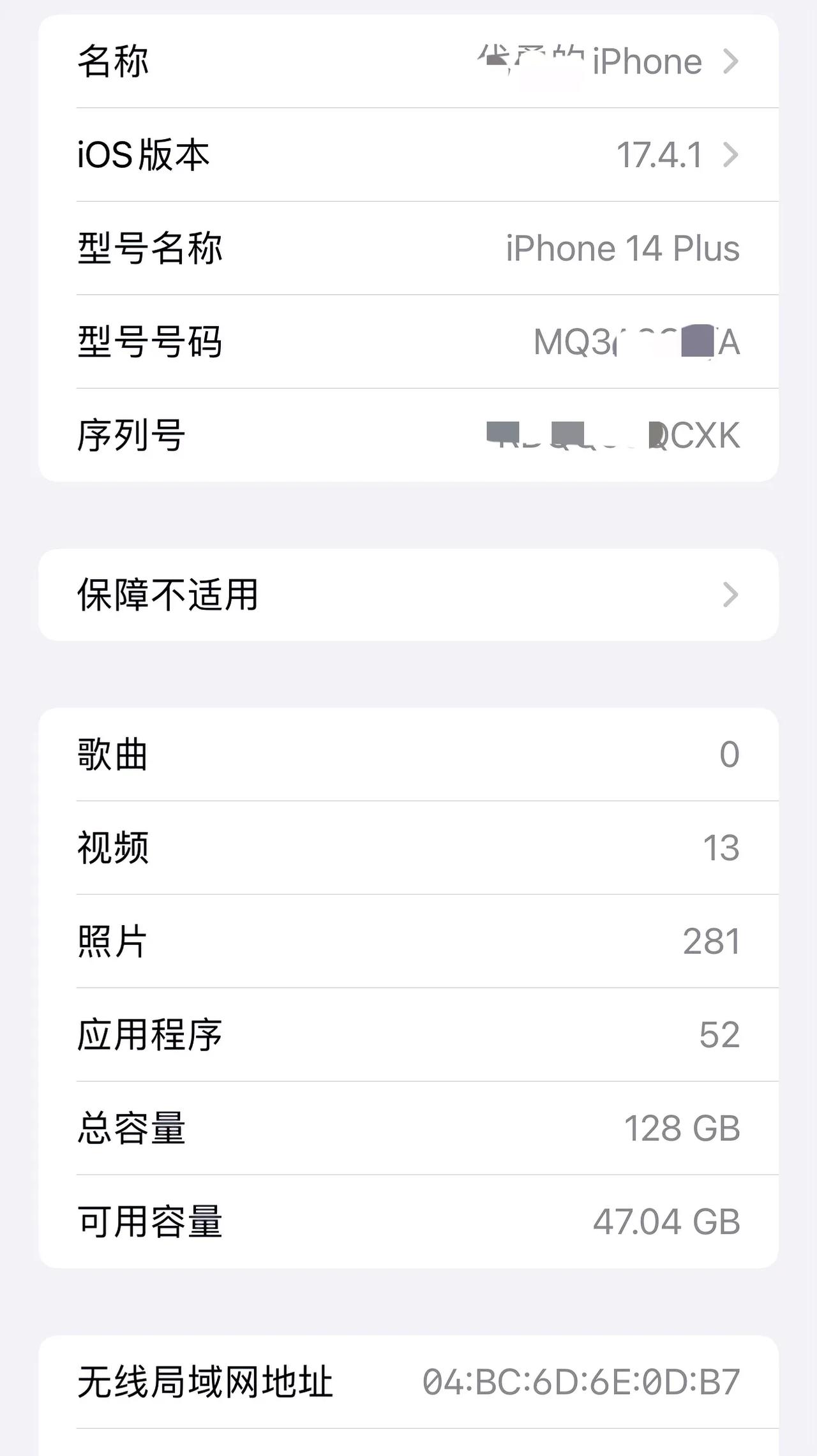 用了两年的苹果14plus终于忍不住升级到17.4.1！
谈谈使用感受！
1、确
