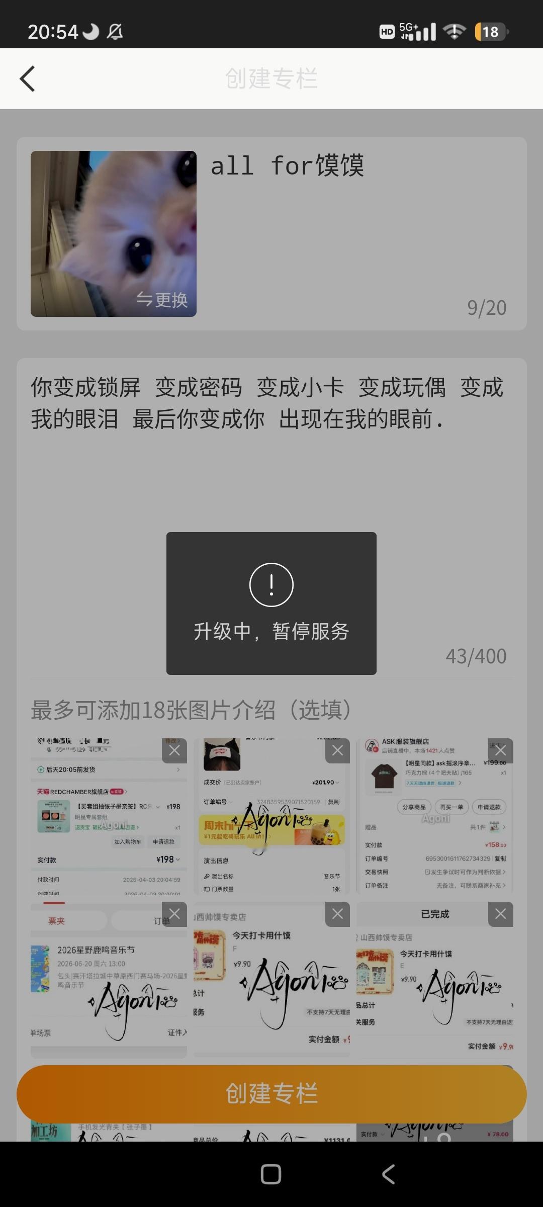 我并不知道您这是怎么了。