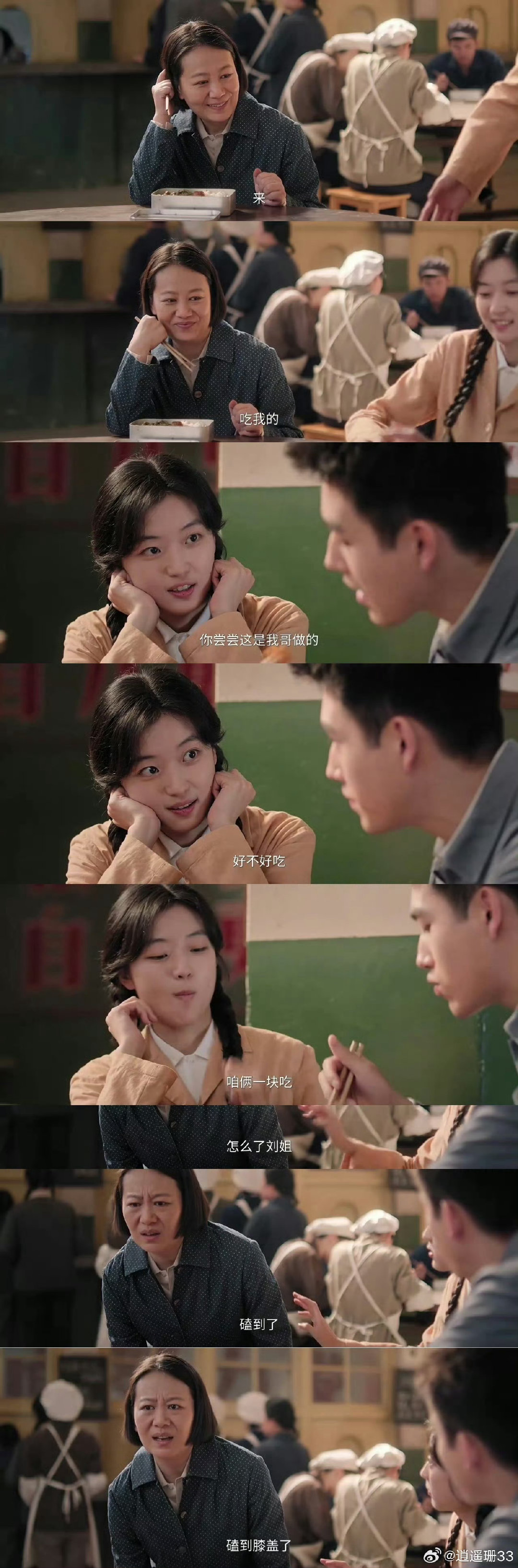 方穆扬喂费霓吃饭 磕到了 哇哦，方穆扬喂费霓吃饭，刘姐“磕到膝盖”太可爱，在那个