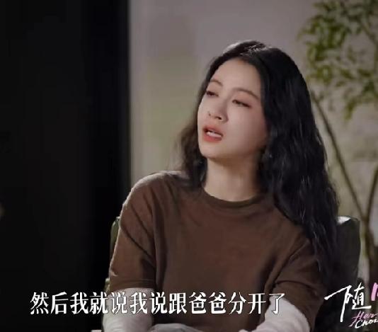 李嘉格和前夫离婚以后，并没有告诉女儿这件事，而是女儿看到爸爸很久没有和他们住在一