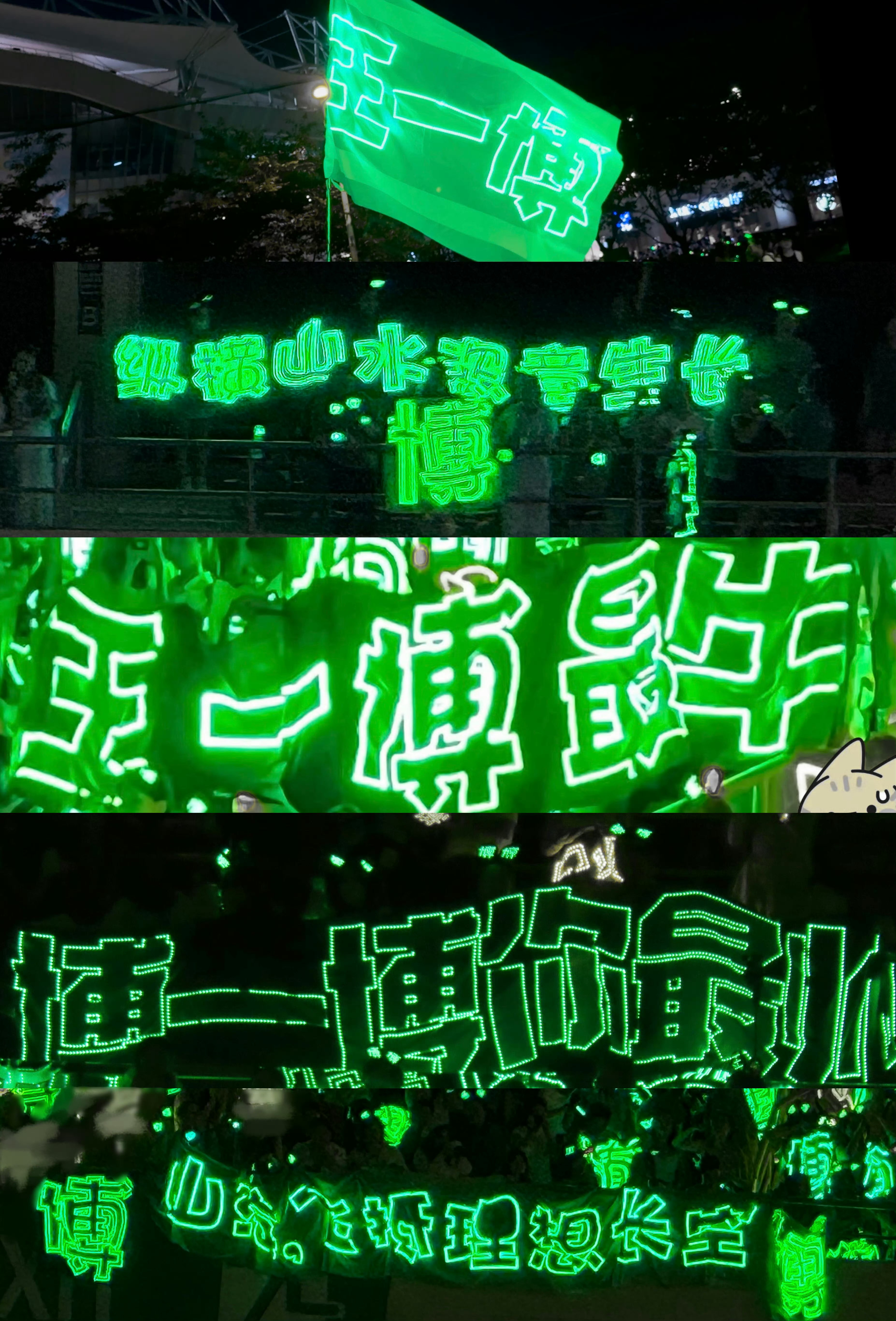 有一种颜色叫绿海，有一种约定叫王一博。电影热烈
