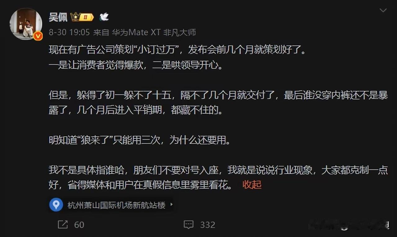 现在的汽车销量真的有那么好吗？个个都是大定几万几十万的，还有这个月销量排名，特别