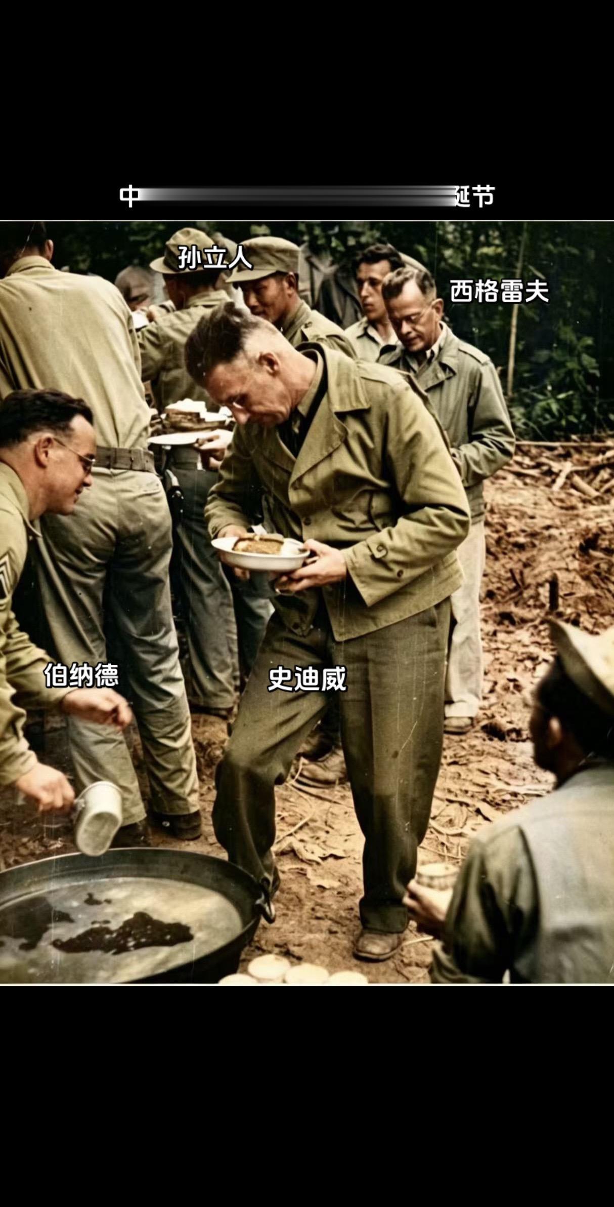 缅北反攻中国驻印军前线指挥部新平洋。1943.11月底，中英美三国首脑...