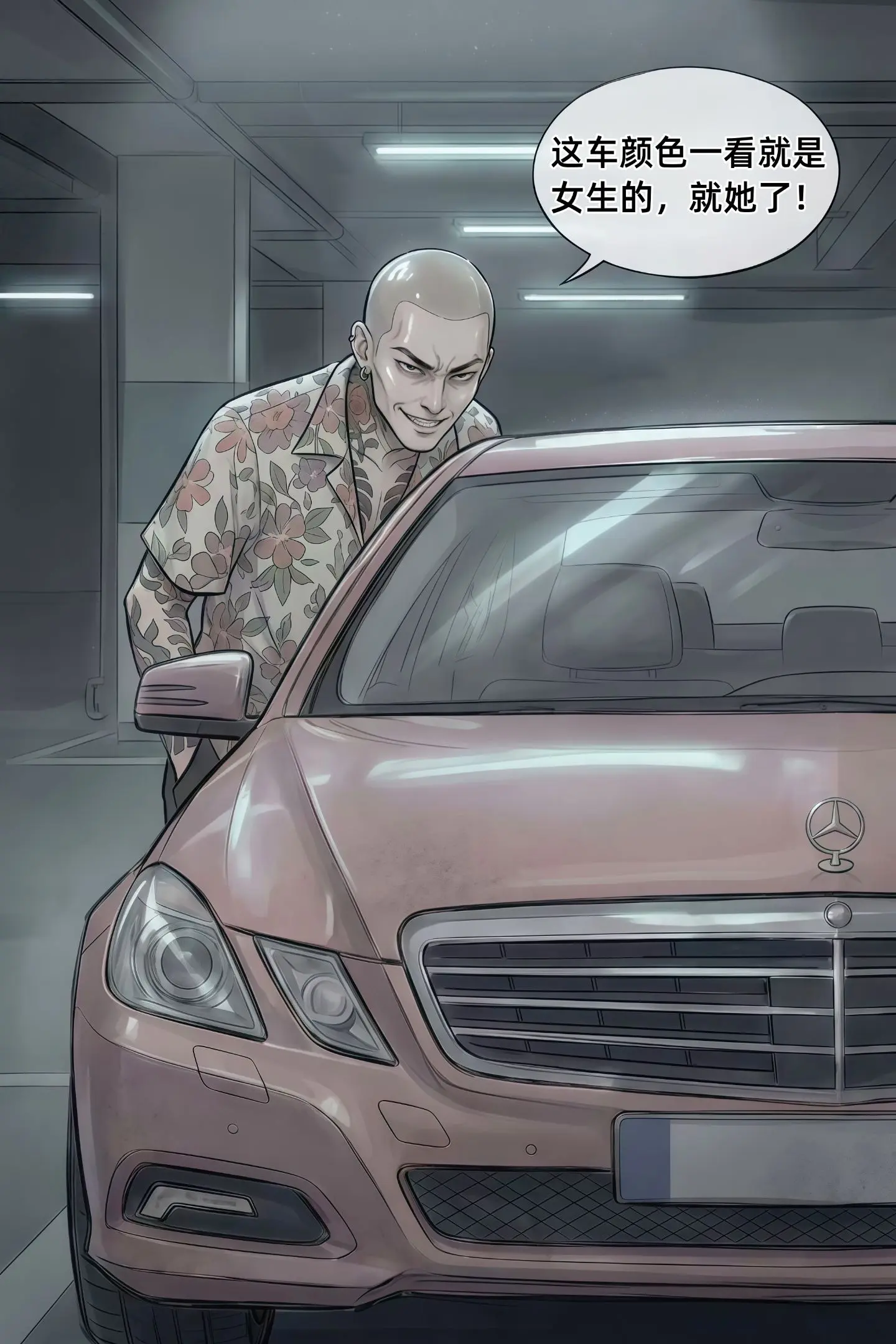 晚上千万远离磁场弱的地方。