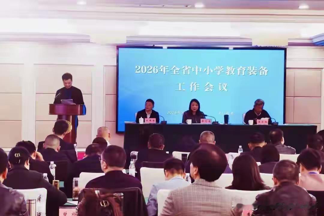 绵阳普明中学在全省中小学教育装备会上作实验教学工作专题发言

26日，全省中小学
