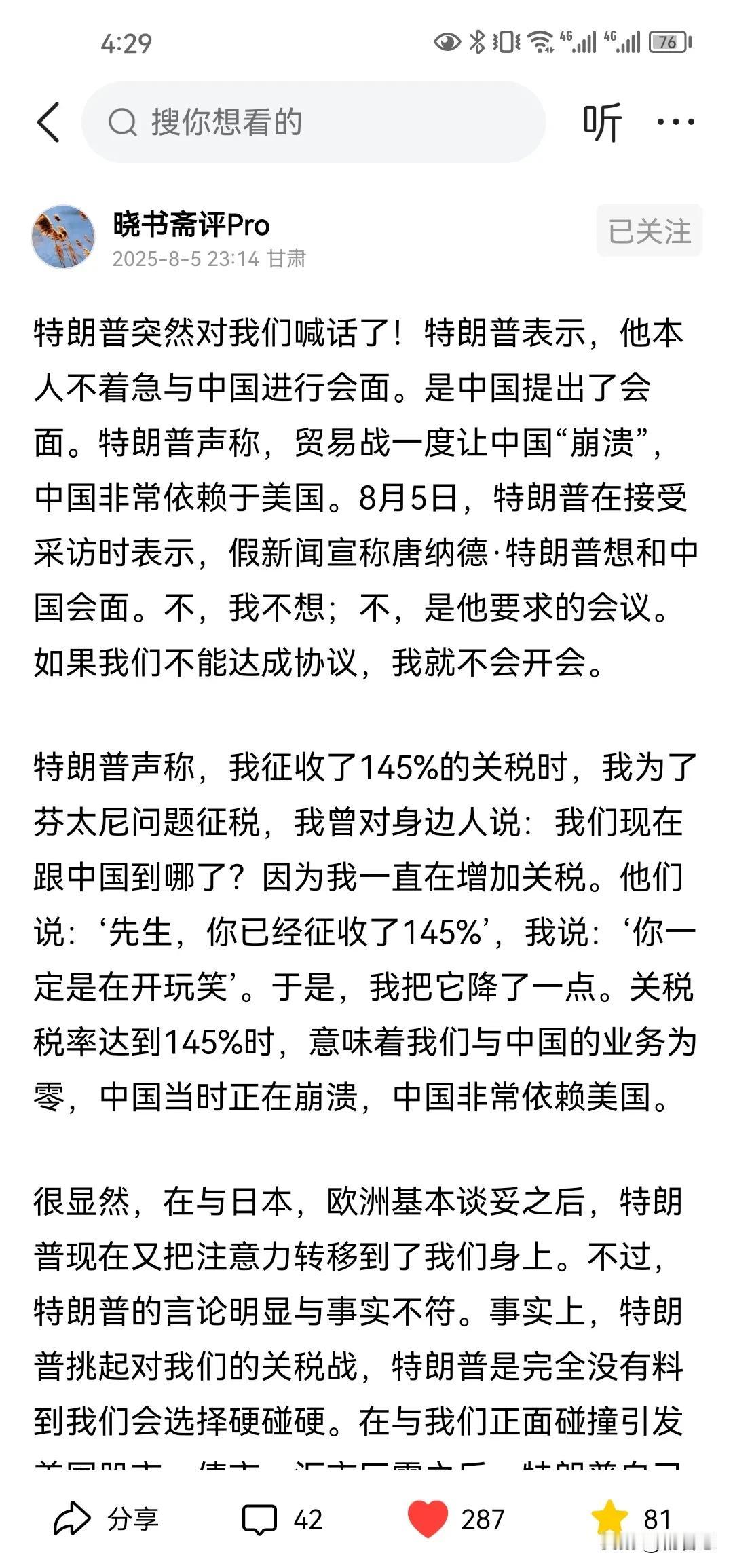 事实证明，对于房地产商，不管是兔子的还是鹰酱的都不怎么靠谱，比如美国的房地产商特