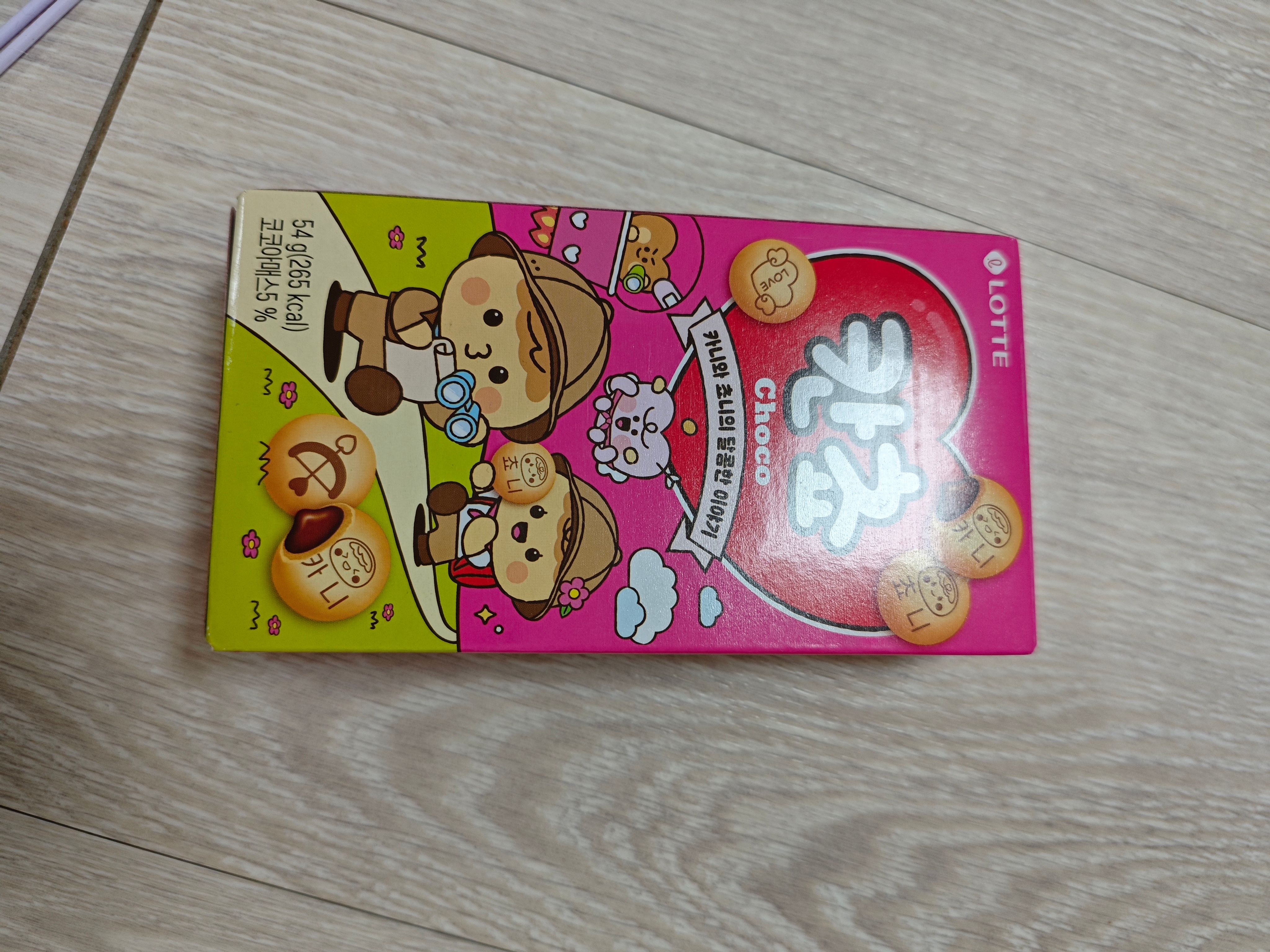 开拆 