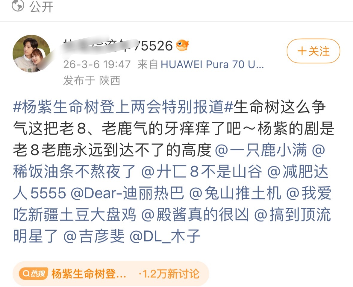 别艾特了，烦着呢…… 