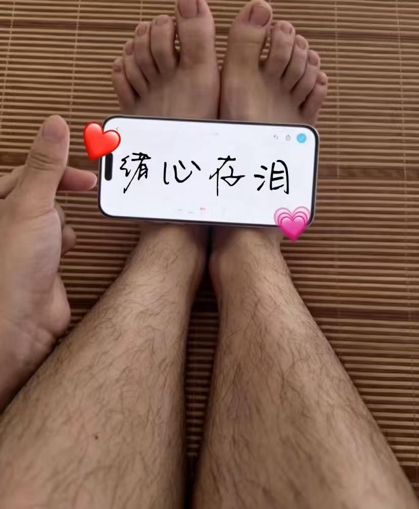 真的很恶心吗❤️