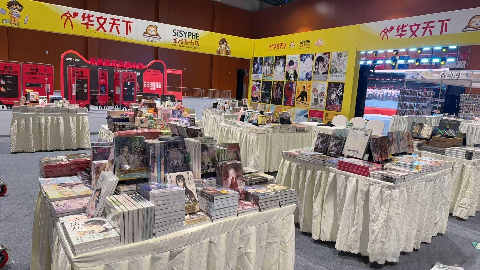 暑期漫展漫展 7月24-26日 贵阳 | 动漫嘉年华第2届💕华文天下·懒漫社&