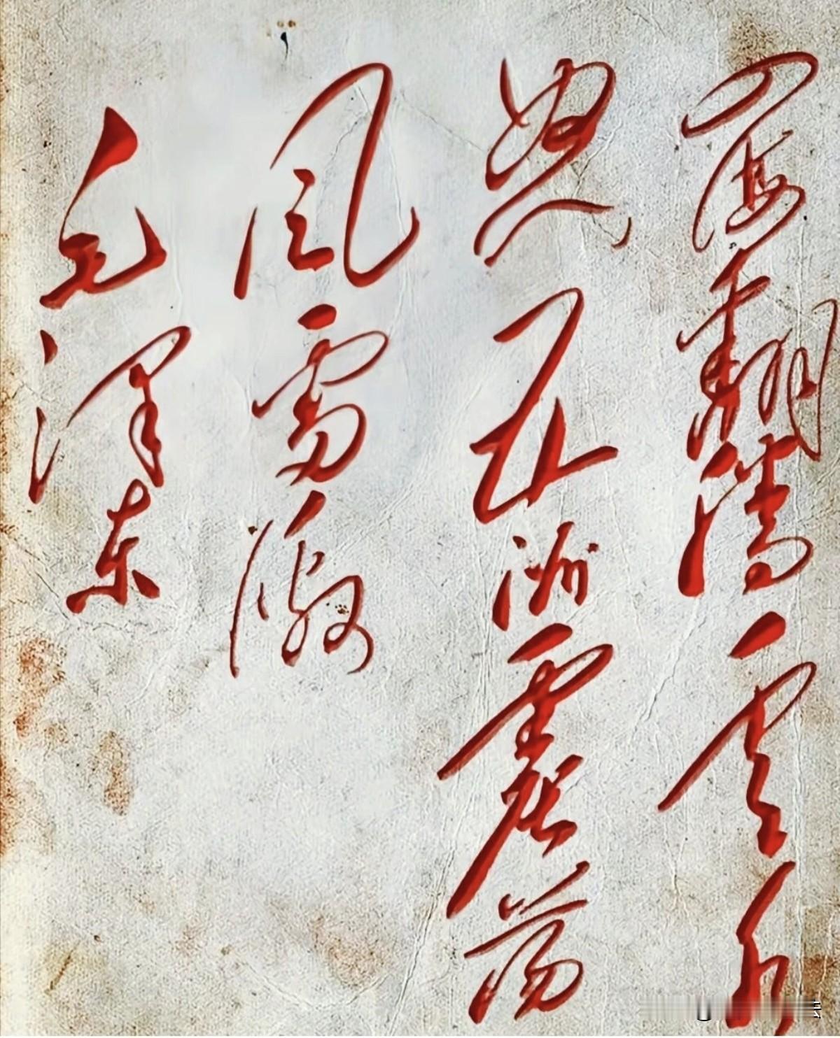 上世纪七、八十年代经常在学校、单位、工厂大门两边写着这副对联，现在看来仍然亲切