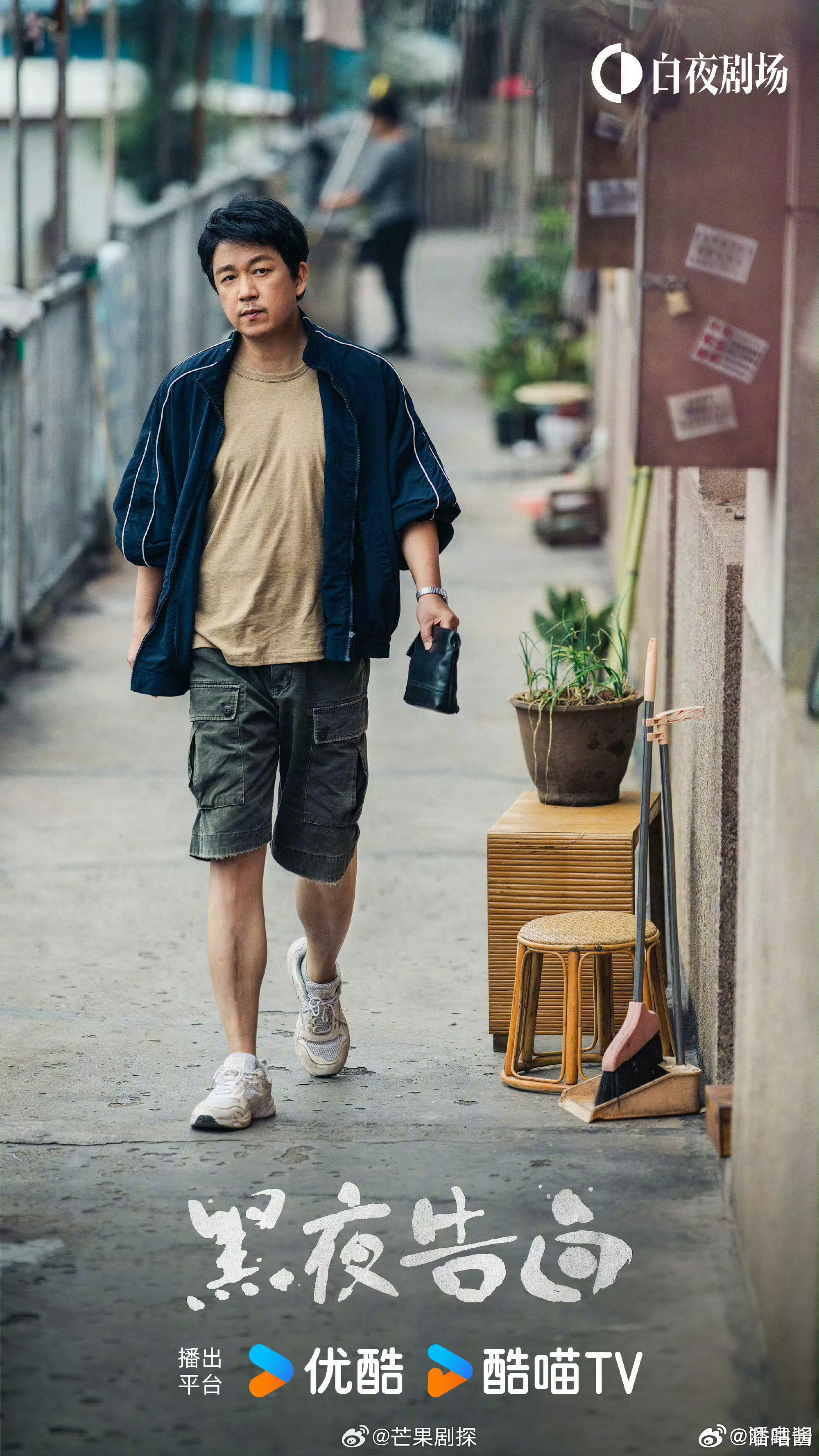 潘粤明在暗示谁潘粤明在暗示谁现实 吃瓜群众＋1 