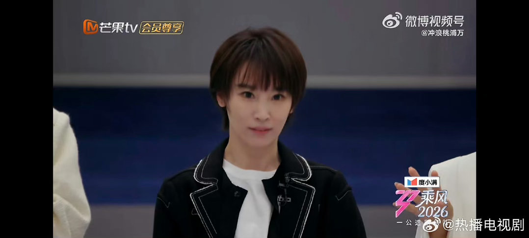 谢楠被5个人选笑开了花谢楠一登场就被五位姐姐同时争抢亮灯，这哪里是浪姐分明就是非