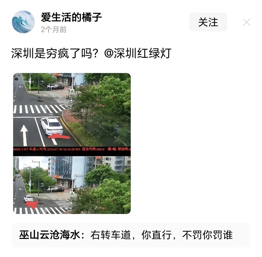 没的毛病